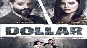 دراما ما قبل رمضان.. نجاح “دولار” و”عروس اسطنبول” في نسخة عربية قريبا! 