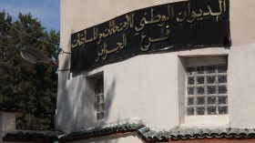 الديوان مستعدّ لإجراء الامتحانات.. ومواضيع البكالوريا جاهزة