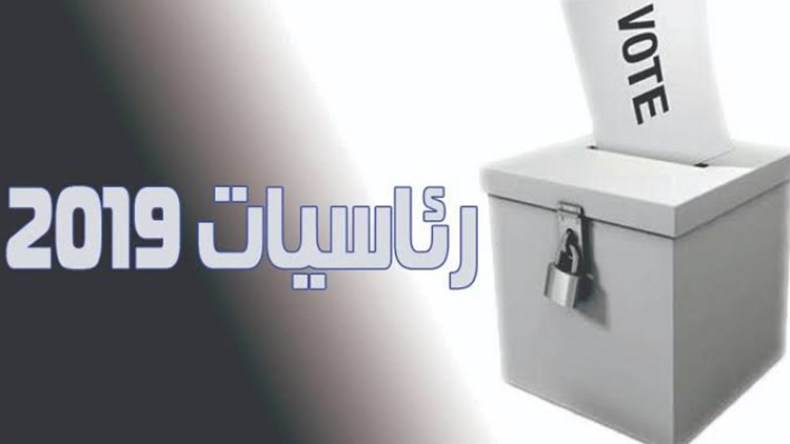 لا سمعا ولا طاعة !