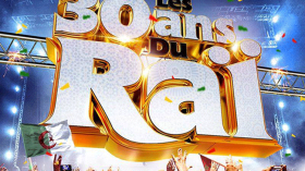 الراي ملف جزائري ولا دخل للمغرب فيه