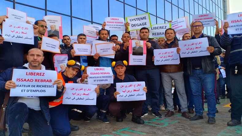 عمال سيفيتال ببجاية ينظمون وقفة تضامنية مع اسعد ربراب