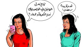 مواقع التواصل الاجتماعي ترتدي عباءة “التدين” بحلول الشهر الفضيل