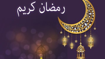 أسباب الانتكاس والنّكوص بعد رمضان