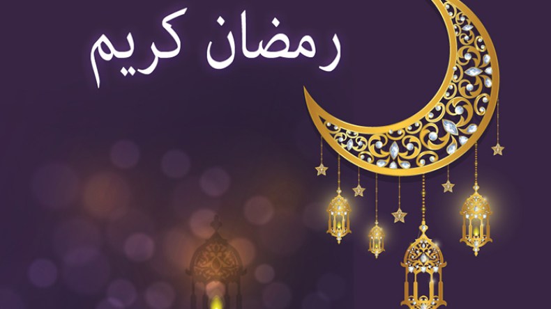 أسباب الانتكاس والنّكوص بعد رمضان