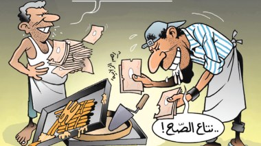 رمضان