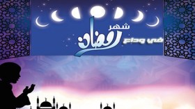 وصية الوداع