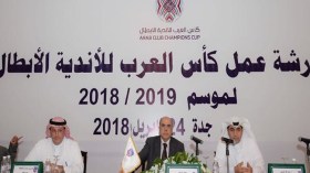 روراوة في السعودية لِسحب قرعة كأس العرب للأندية