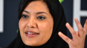 السعودية تُعين أول امرأة سفيرة في أمريكا