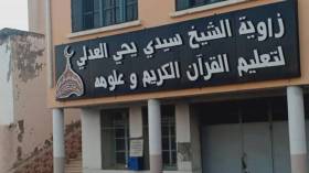 زاوية العيدلي في بجاية.. من هنا مر مولود قاسم وشريف قاهر