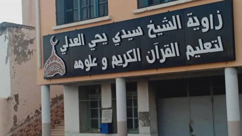 زاوية العيدلي في بجاية.. من هنا مر مولود قاسم وشريف قاهر