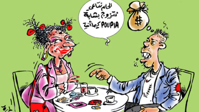 الرجل “المصلحجي”: أريدها عاملة مستقرة وتملك فيلا بمسبح!