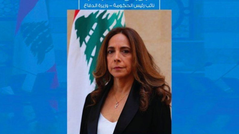 تعرف على أول امرأة تتولى وزارة الدفاع في دولة عربية