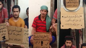 معتقلون يلوّحون بالإضراب عن الطعام حتى الموت