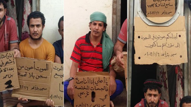 معتقلون يلوّحون بالإضراب عن الطعام حتى الموت