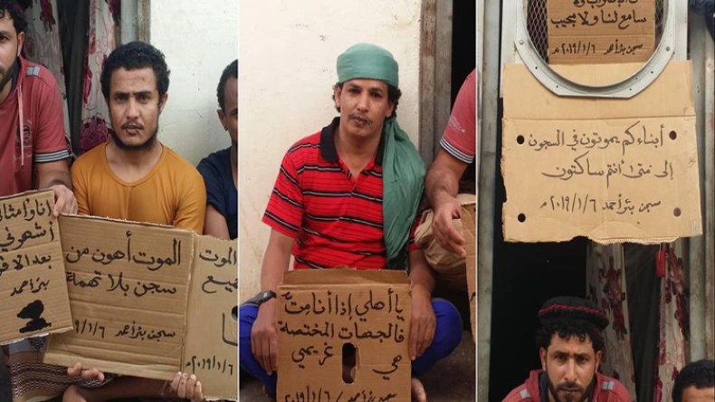 معتقلون يلوّحون بالإضراب عن الطعام حتى الموت