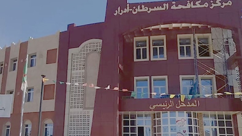 قطاع الصحة بأدرار يتعزز بمركز جديد لمعالجة السرطان