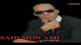 الفنان سعيد مونامي يعيش الإقصاء والتهميش المتعمد من طرف القائمين على الثقافة بالبويرة