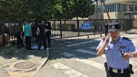 انفجار أمام السفارة الأمريكية في بكين