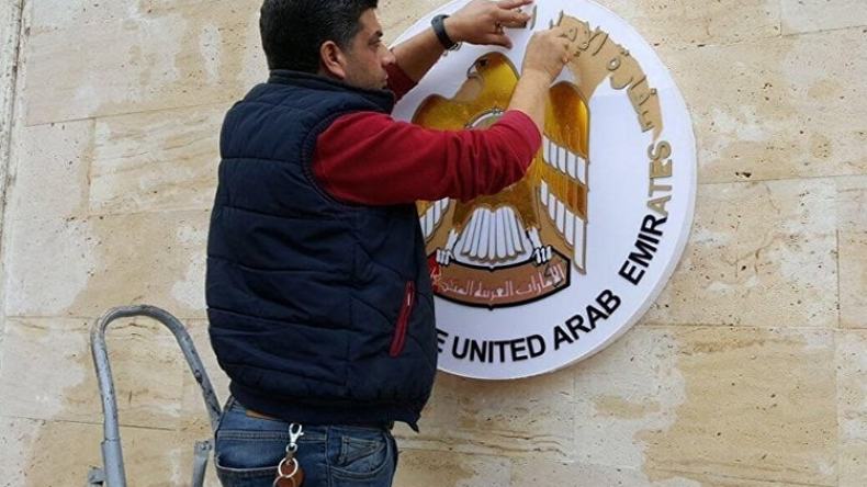 الإمارات تعيد فتح سفارتها في دمشق