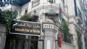 سفارة فلسطين تغلق أبوابها بسبب كورونا
