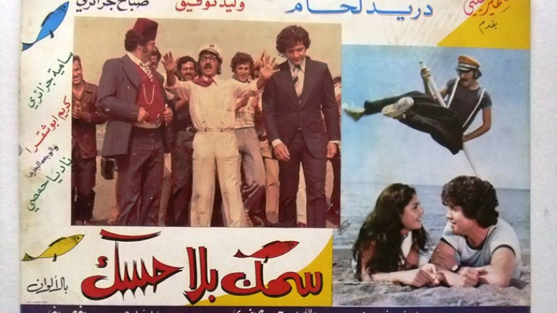 الأعمال العربية المشتركة.. من سينما الماضي إلى دراما اليوم!