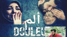 سمير بن علة يحطم الطابوهات في “الم”