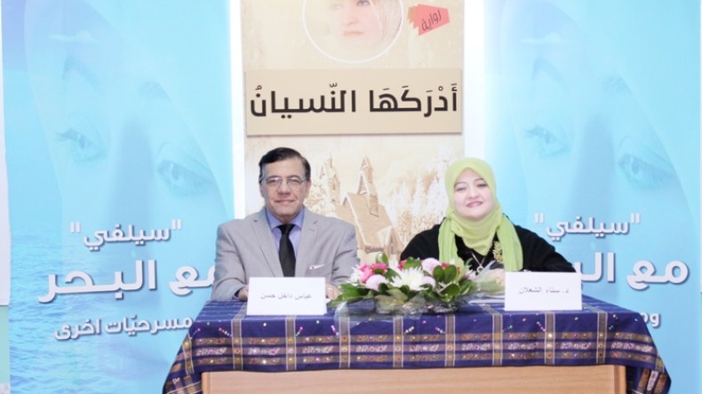 الشّعلان وحسن في الأردنيّة حول القصّة القصيرة