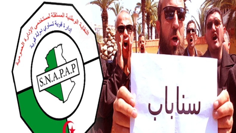 سناباب البويرة تندد بـ”استبداد الإدارات وتواطؤ مصالح الرقابة”