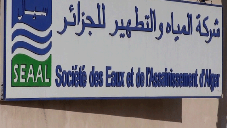 الحكومة تجدّد عقد التسيير مع سيال لمدة 3 سنوات