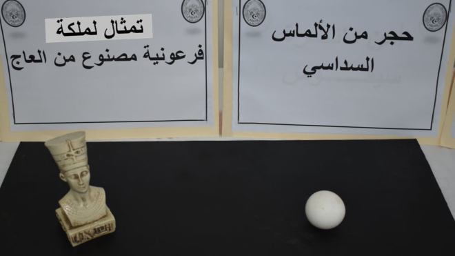 أم البواقي: الانتربول يحجز رأس تمثال ملكة فرعونية وحجر الماس