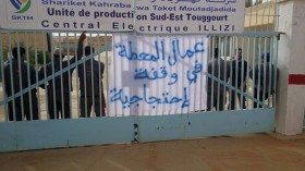 عمال شركة الكهرباء والطاقات المتجددة يهددون بتصعيد الاحتجاج بإيليزي