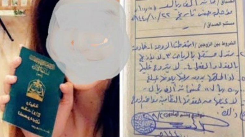 سعودية تشعل مواقع التواصل الاجتماعي بشروط عقد زواجها!