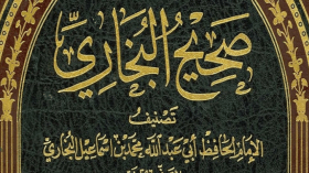 صدور ترجمة لصحيح البخاري باللغة الروسية