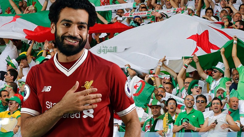 محمد صلاح: “الشعب الجزائري أحسن ناس”