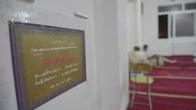 أئمة يطلقون تحدي جمع 70 مليار دولار من الزكاة