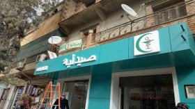 نقابة الصيادلة تعلق إضرابها الوطني