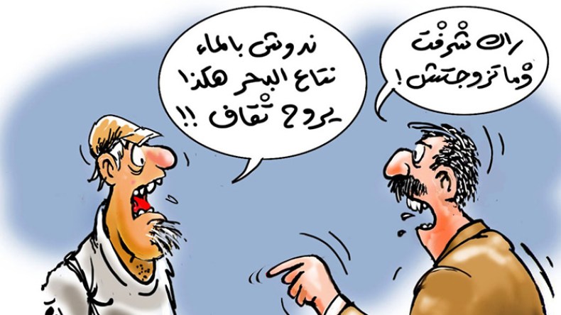 جزائريون يودعون العزوبية بطقوس غريبة