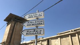 جملة من النقائص تنغصّ حياة سكان حي بن طلحة ببراقي