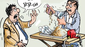 عادات بالية تضع الجزائريين أمام تهمة التخلف والعنصرية