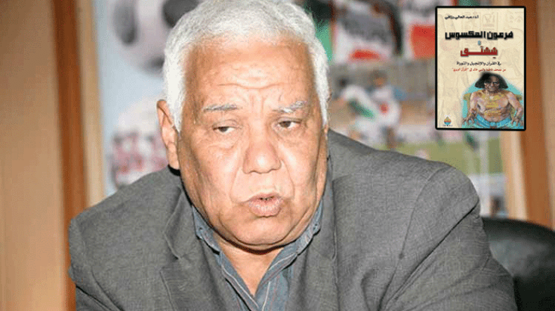 12 يناير كذبة كبرى مبنية على أسطورة والفرنسية المستفيد الأول