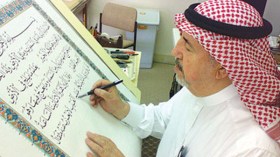 حمزة بونوة يمثل الجزائر في ملتقى الشارقة للخط