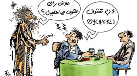 جزائريون يعتقدون أن علم النفس للمجانين