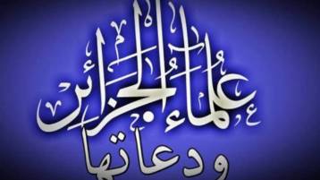 ابن العنابي المنفي الأول