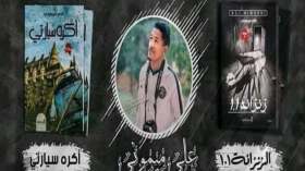 علي ميموني: من رحم الألم يولد الأمل ومؤلفيّ هما خير أنيس ودافع