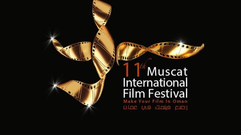 “مسقط السينمائي” يكشف عن لجان التحكيم والشعار وفئات المسابقة