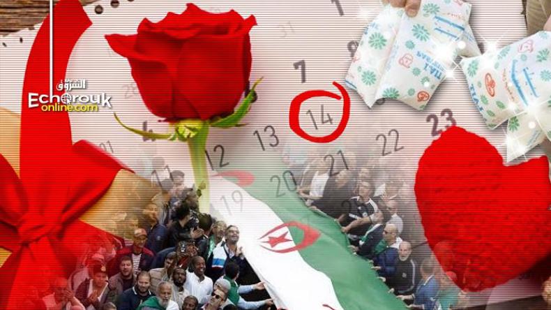 الحراك وأزمة الحليب يخيمان على عيد الحب