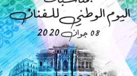 المسرح الوطني يمنح الكلمة لأبناء الجنوب في عيد الفنان