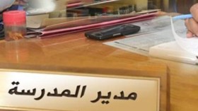 المدير يطرد ناجحين في شهادة الإبتدائي من حفل أقيم على شرفهم