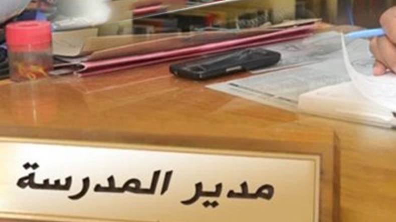 المدير يطرد ناجحين في شهادة الإبتدائي من حفل أقيم على شرفهم