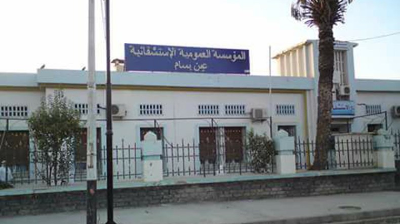 استقرار حالة المصابين بالداء المجهول بالبويرة واستبعاد فرضية تلوث المياه